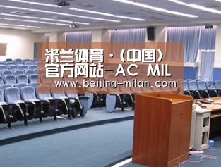 关于米兰体育官网登录