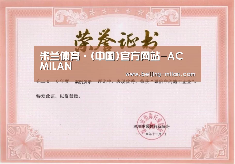 荣誉证书二